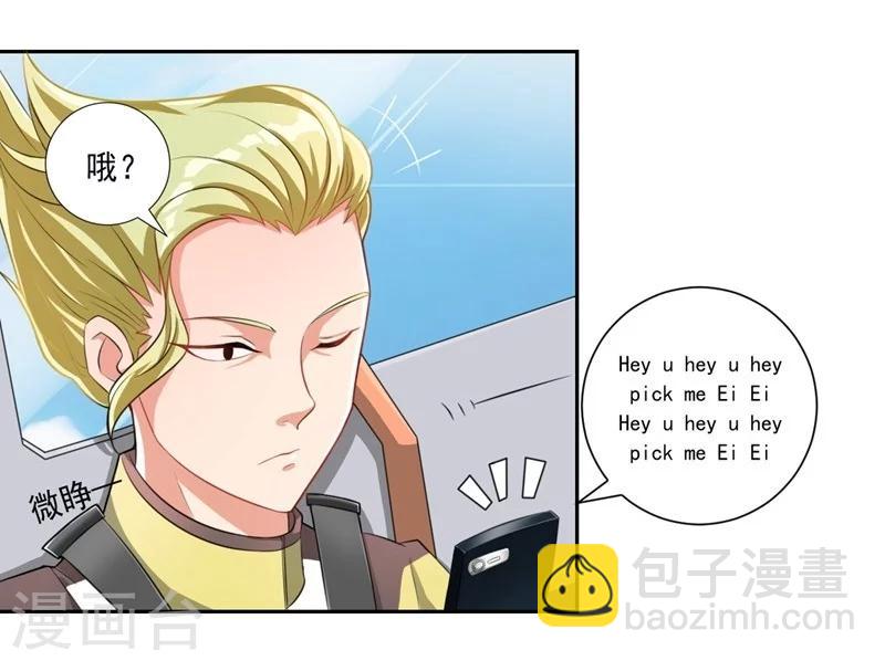 第17话 命运多舛的约会-第17话