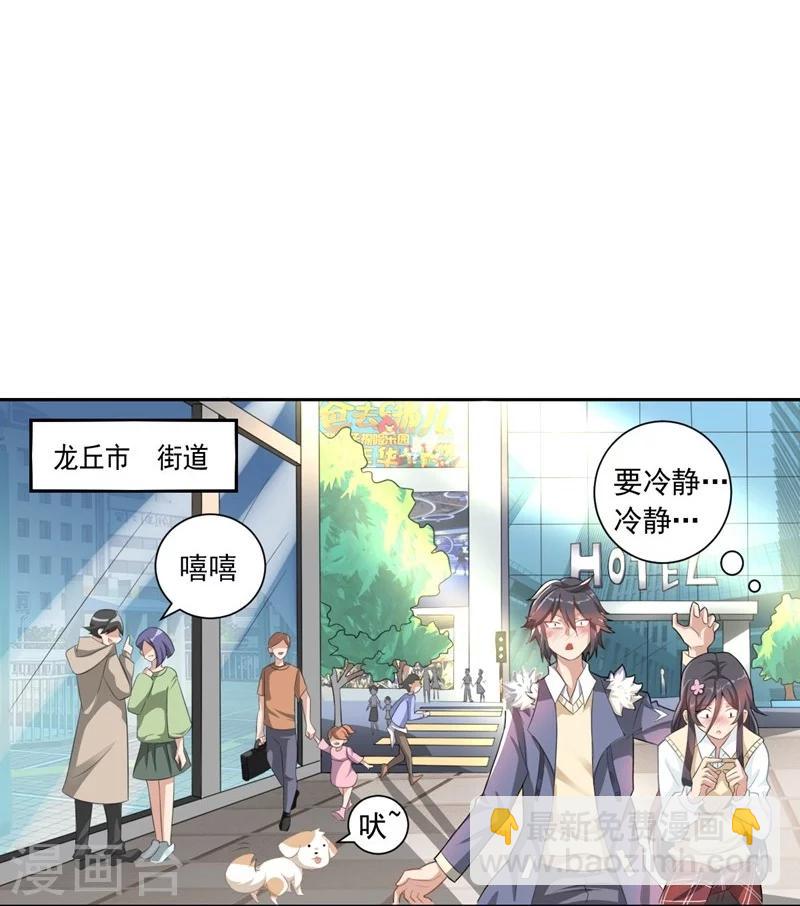 第17话 命运多舛的约会-第17话