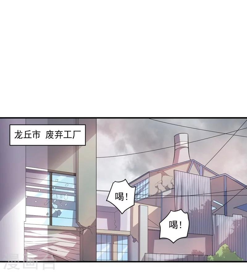 第19话 金的谋算-第19话