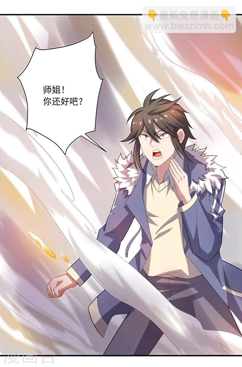 第19话 金的谋算-第19话