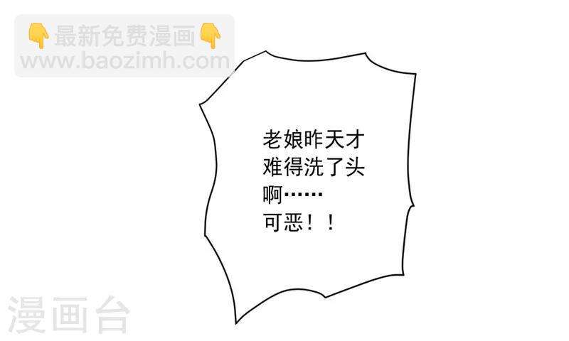 第19话 金的谋算-第19话