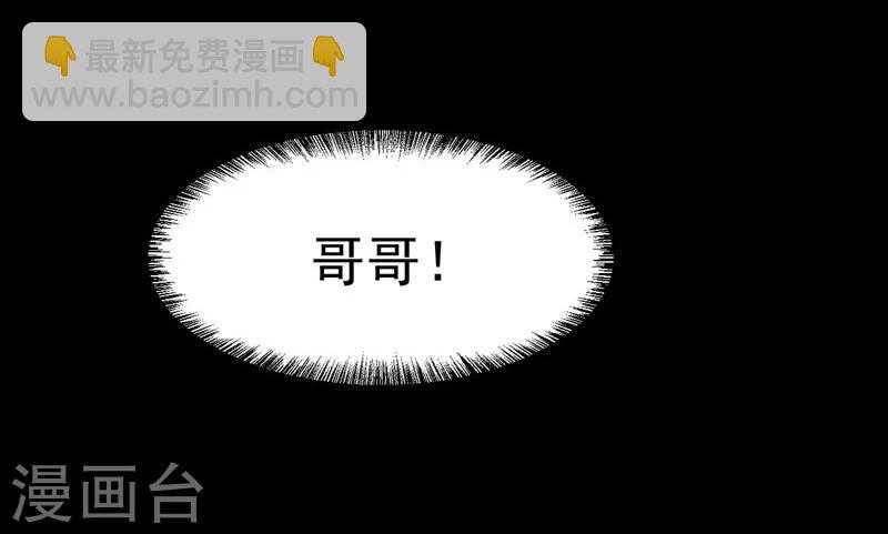 第3话 别挡道，混蛋1-第3话