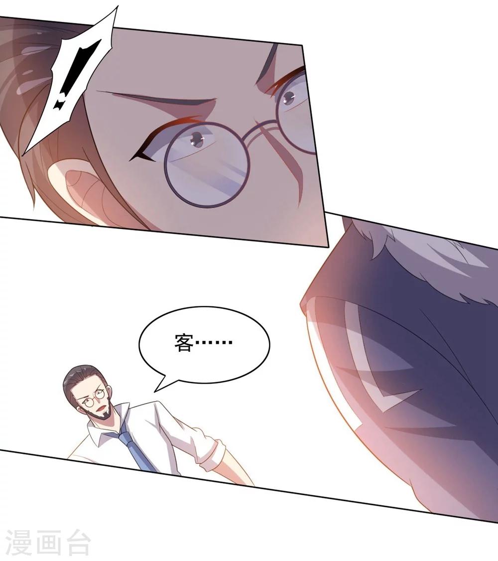 第33话 绝杀的速度1-第33话