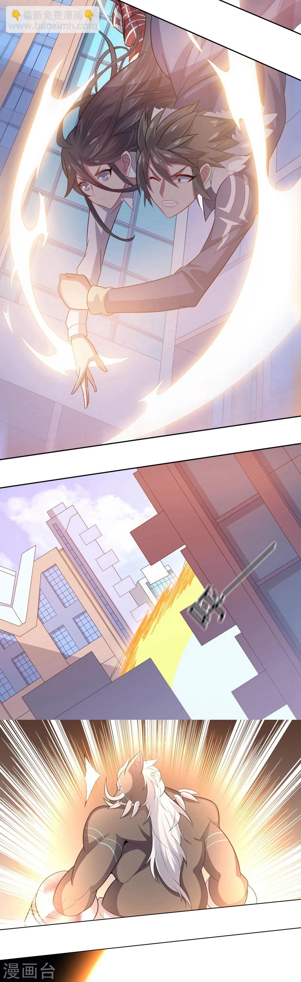 第33话 绝杀的速度1-第33话