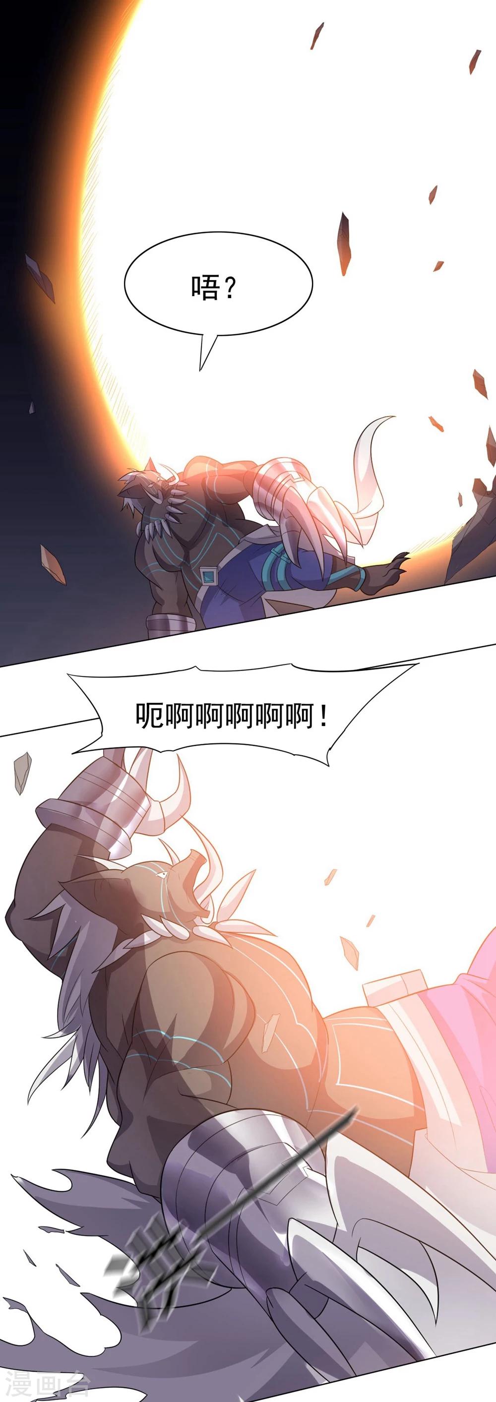 第33话 绝杀的速度1-第33话