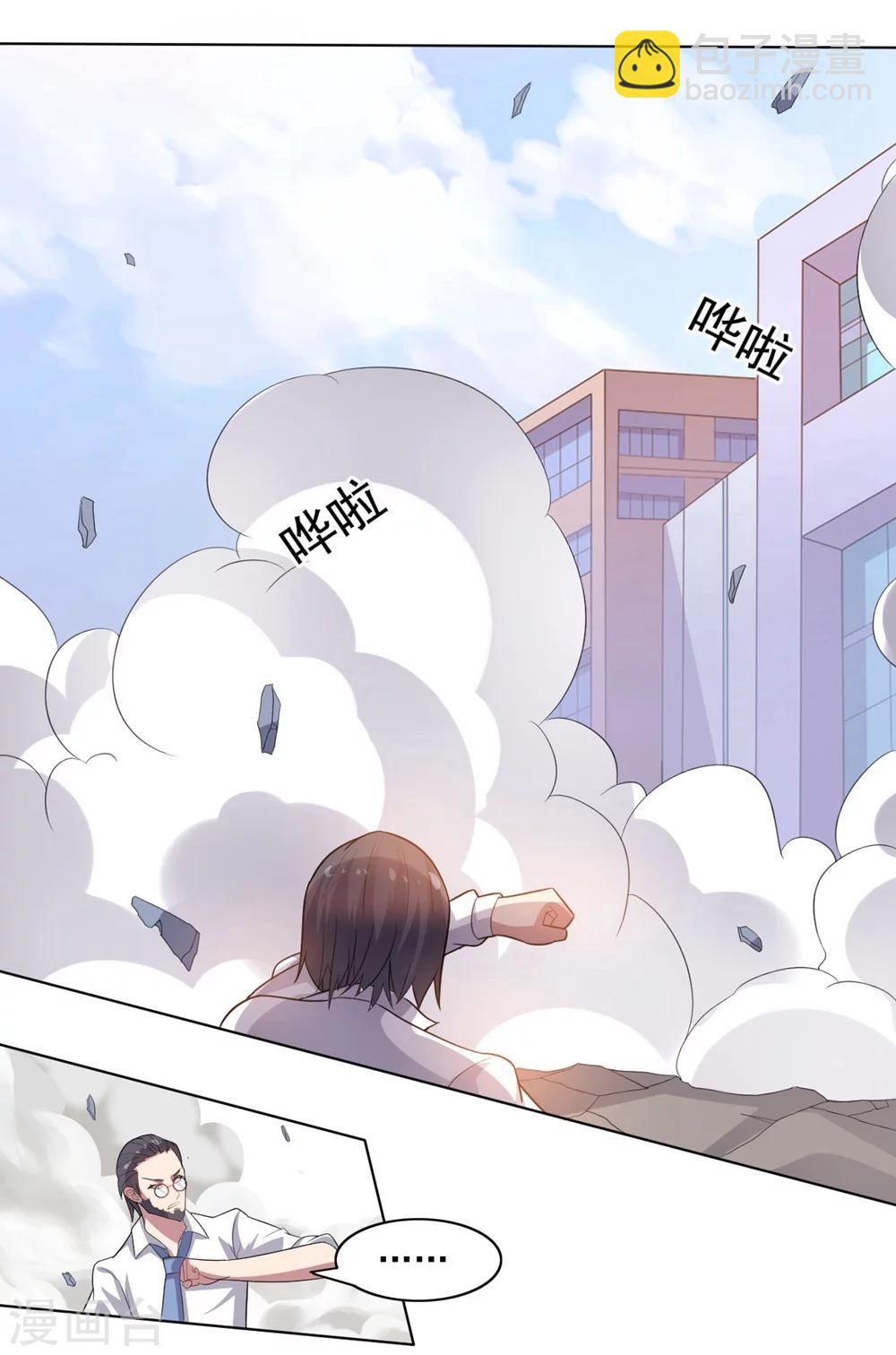 第33话 绝杀的速度1-第33话