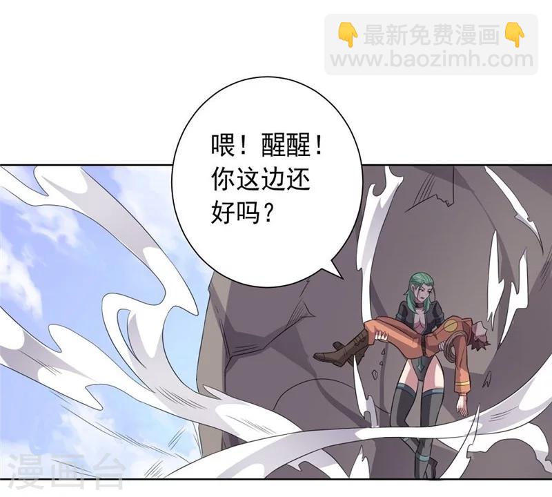 第43话 偶遇-第43话