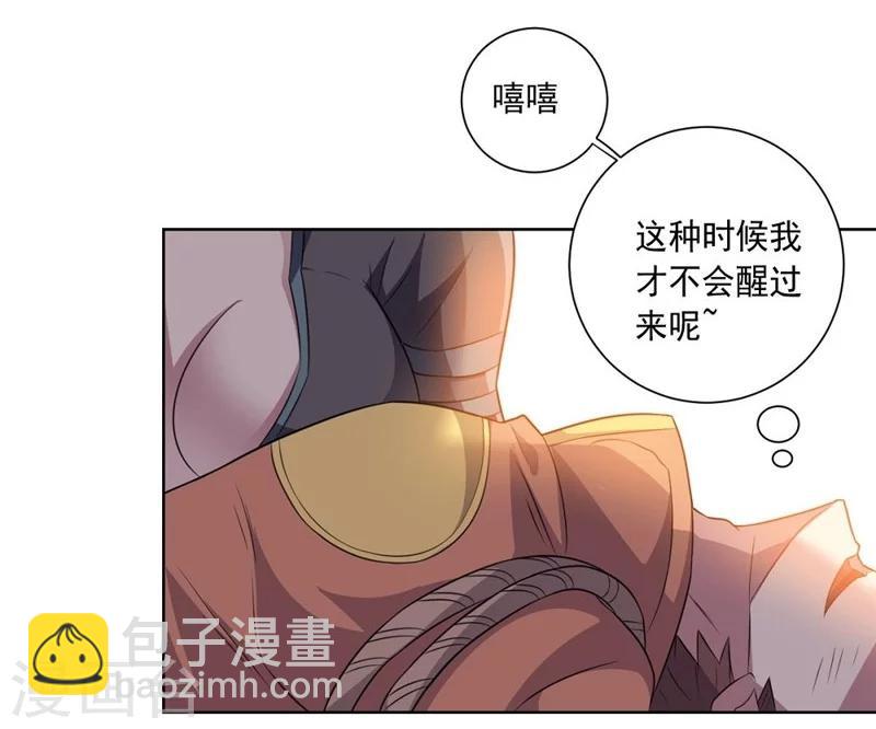 第43话 偶遇-第43话