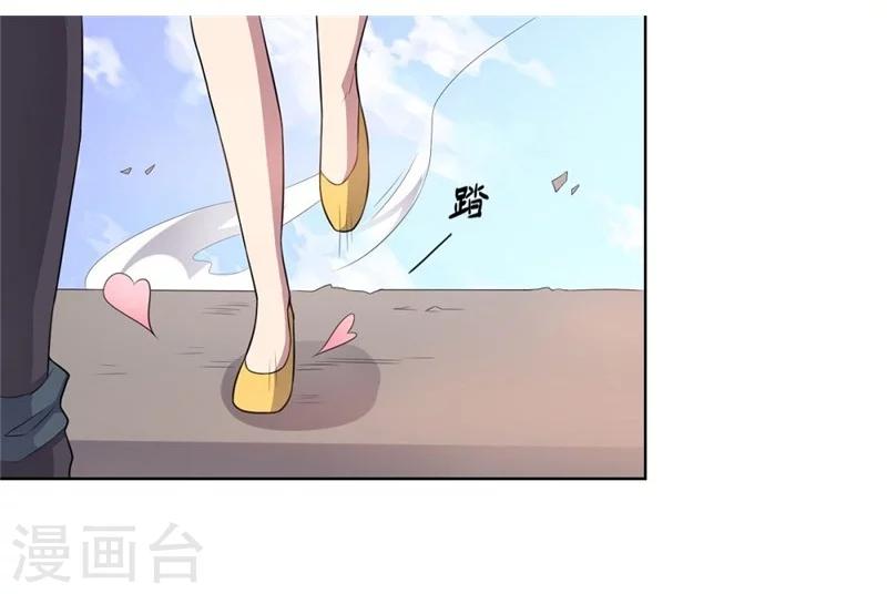 第43话 偶遇-第43话