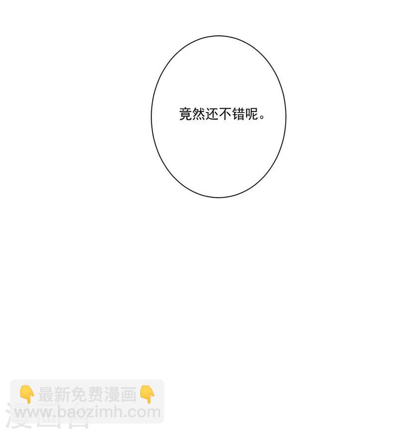 第43话 偶遇-第43话