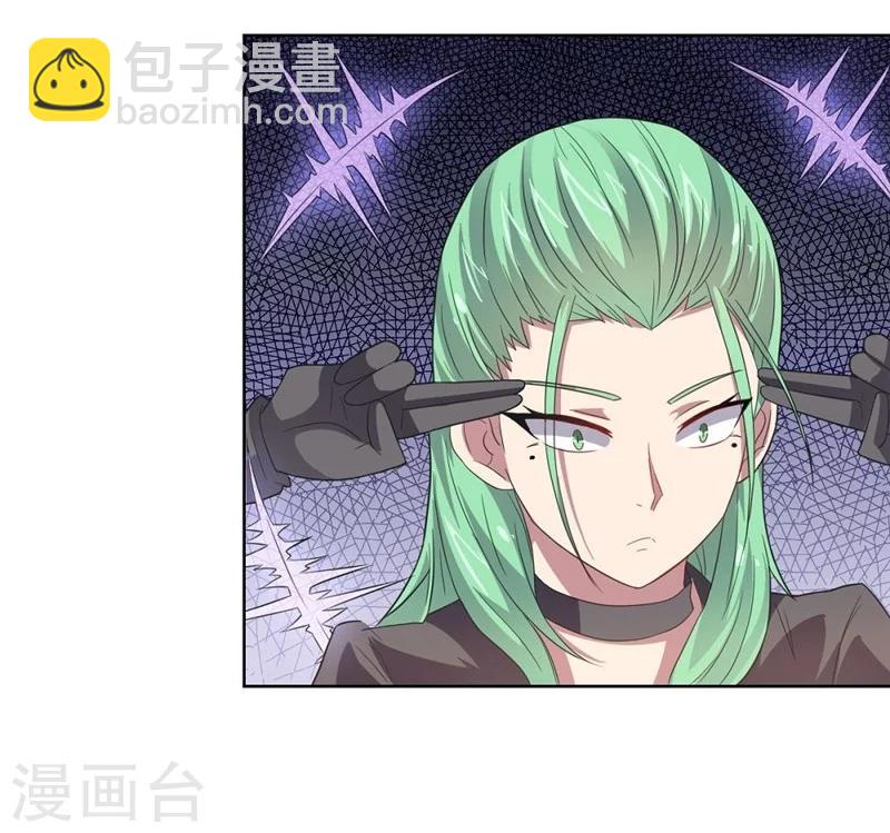 第43话 偶遇-第43话