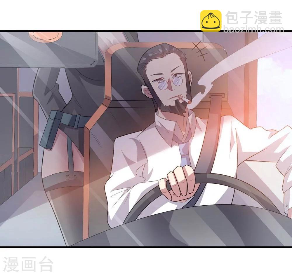 大英雄的女友超級兇 - 第45話 萬物皆殺 - 2