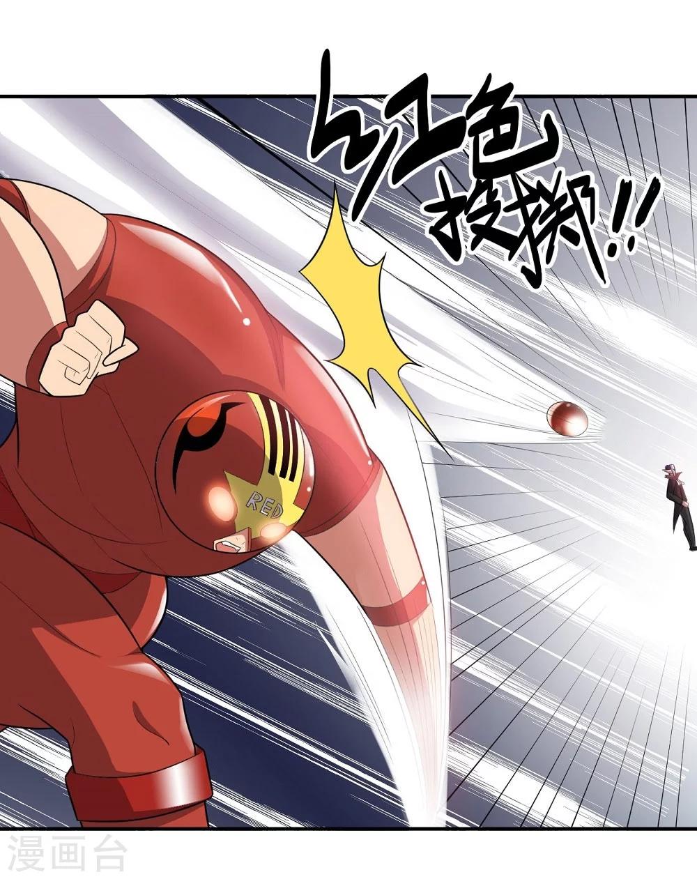 第51话 数量与质量-第51话