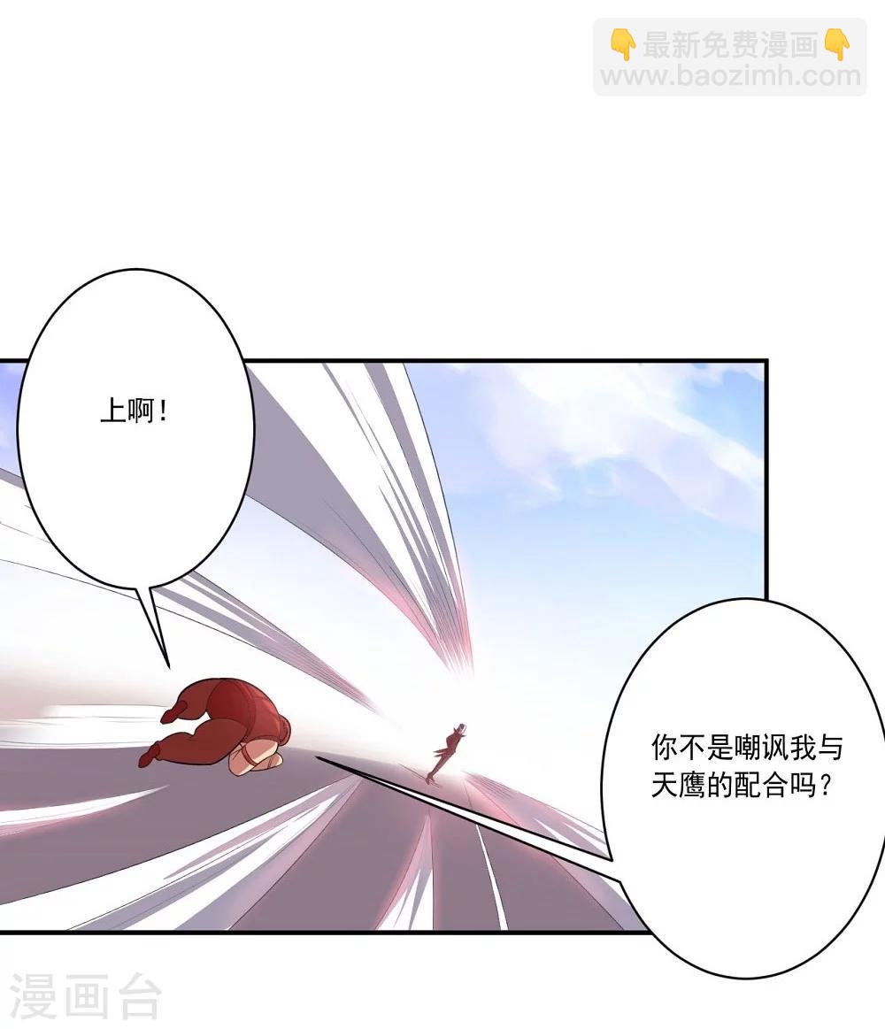 第51话 数量与质量-第51话