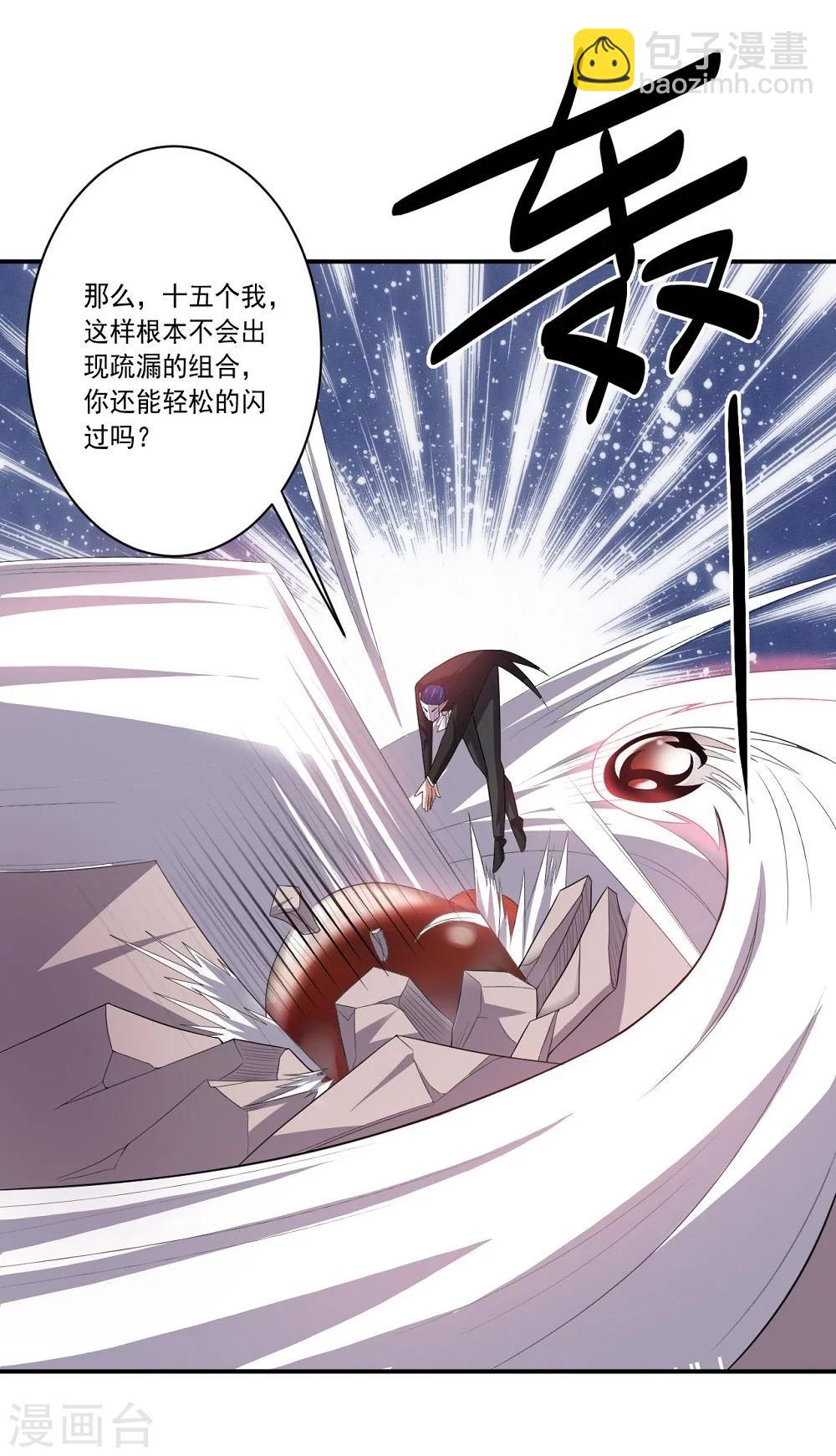 第51话 数量与质量-第51话