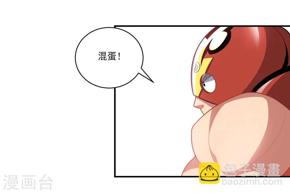 第51话 数量与质量-第51话