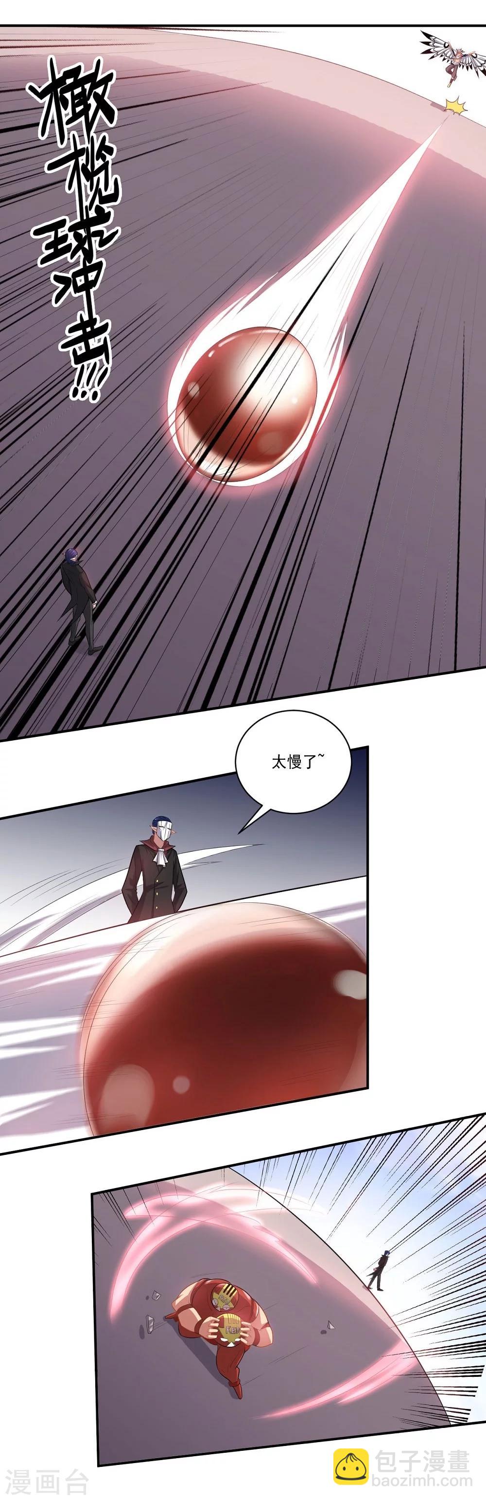 第51话 数量与质量-第51话