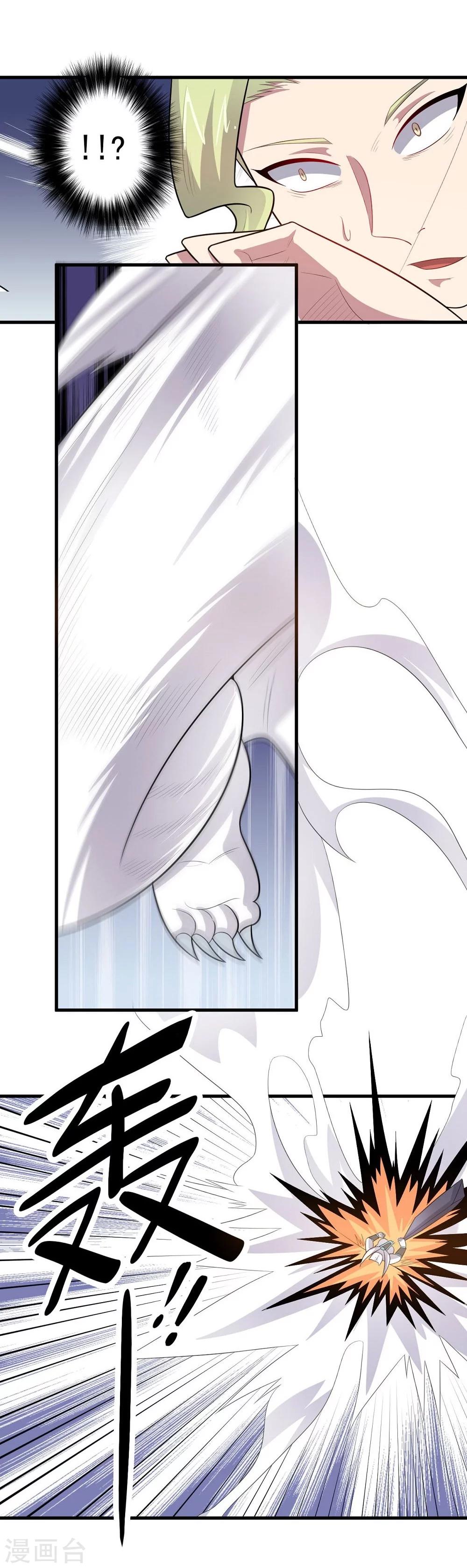 第55话 血腥玫瑰-第55话