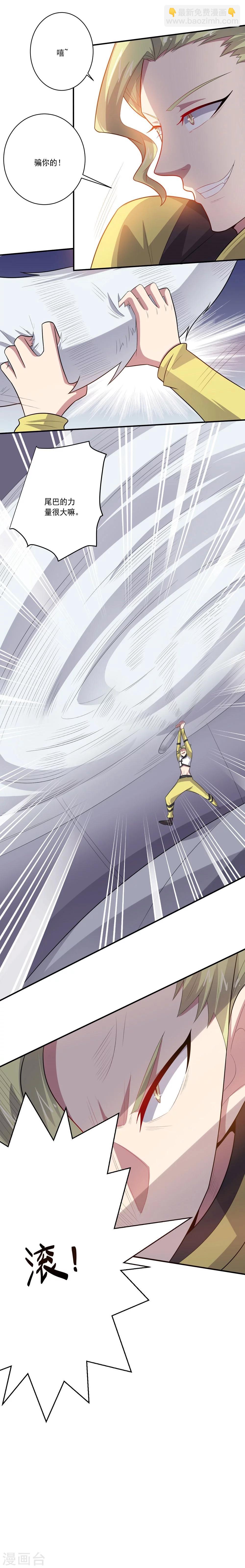 第55话 血腥玫瑰-第55话