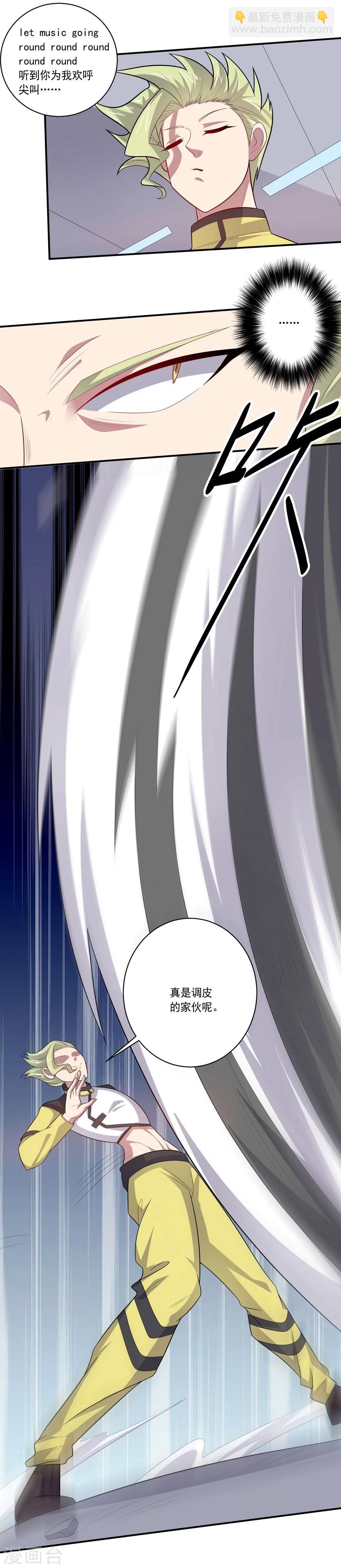 第55话 血腥玫瑰-第55话