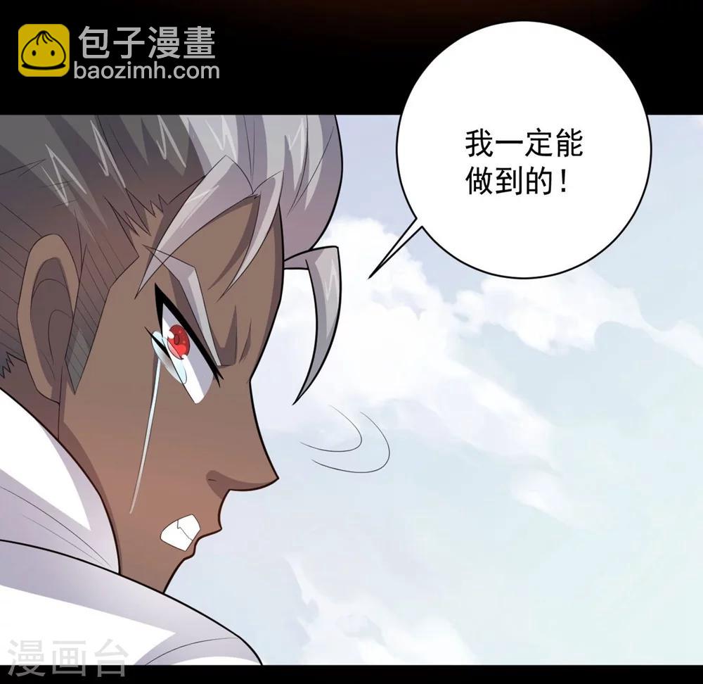 第59话 铁剑无锋-第59话