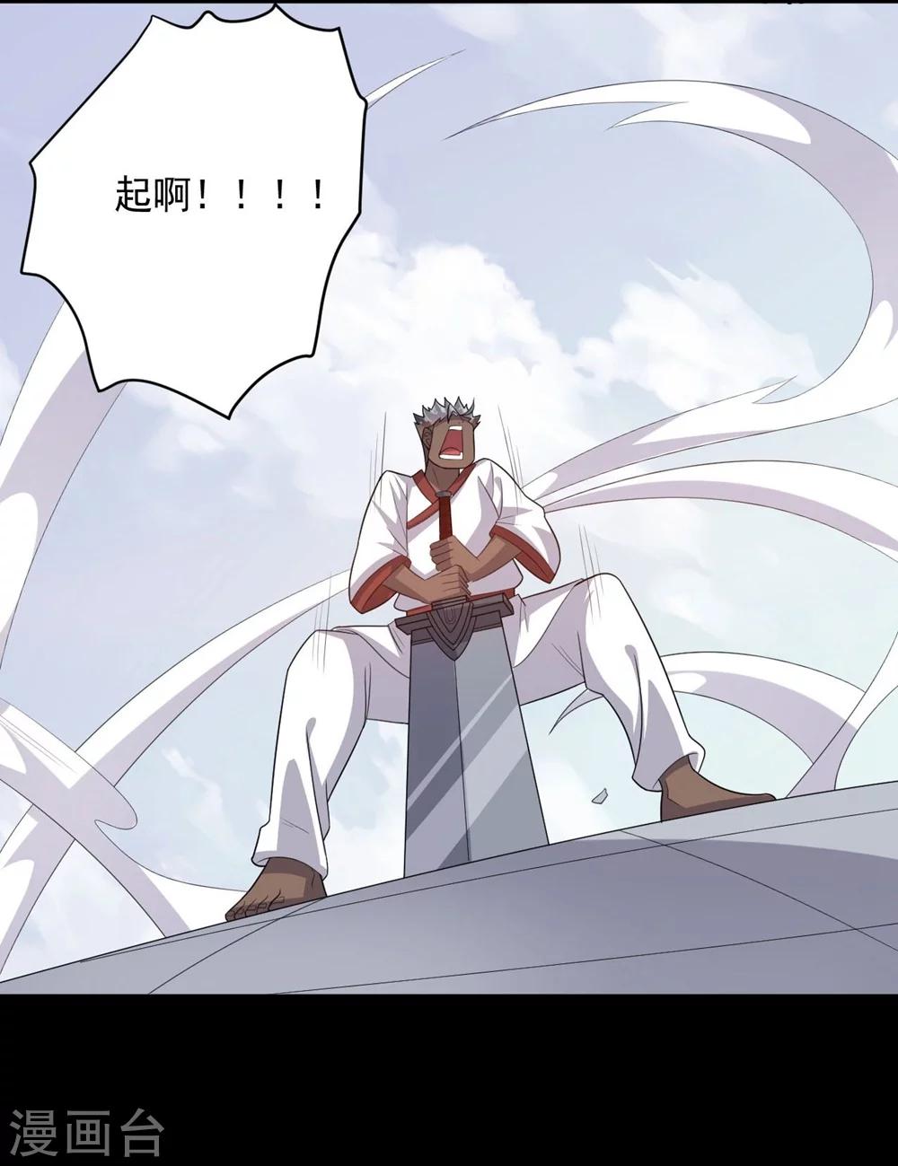 第59话 铁剑无锋-第59话