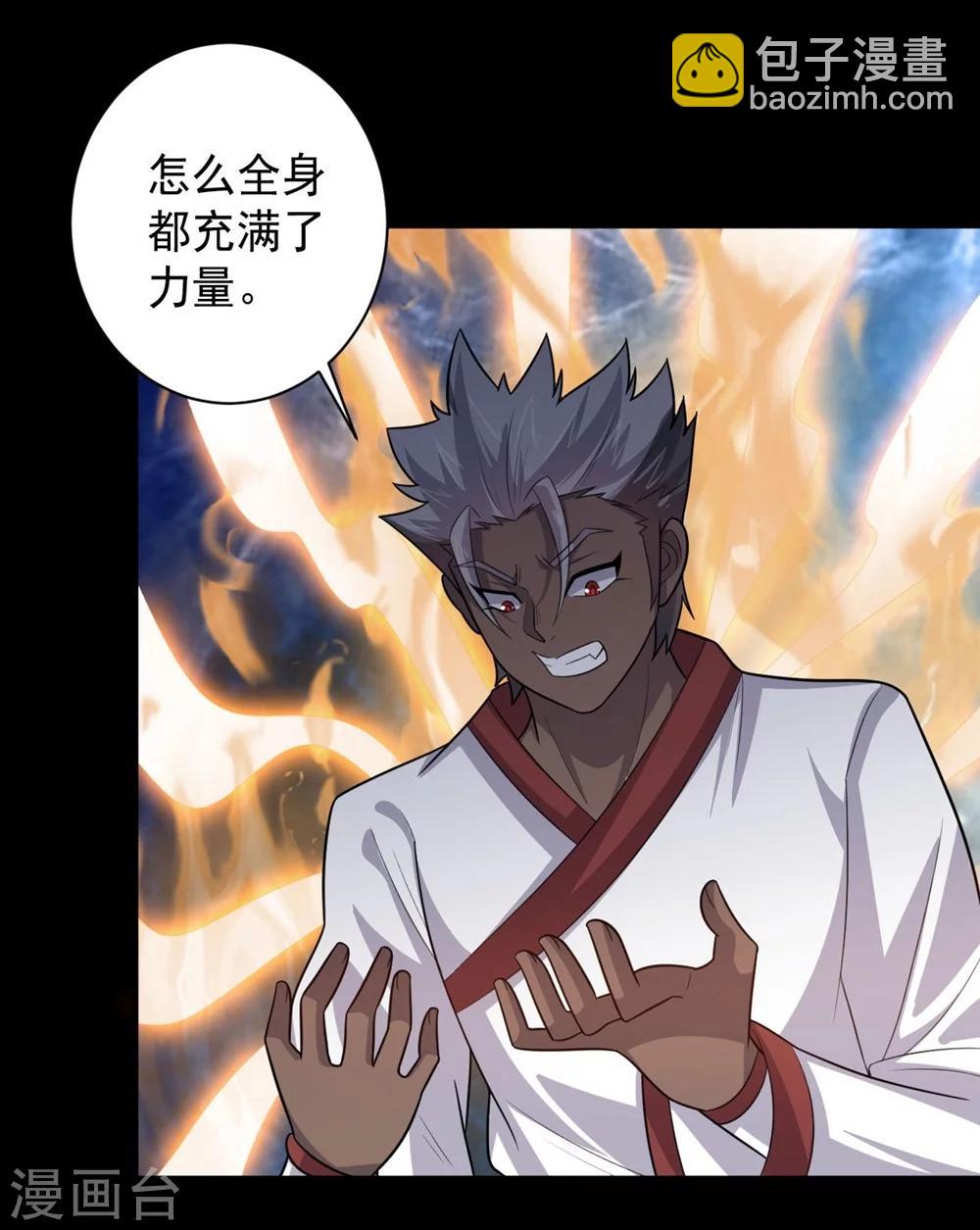 第59话 铁剑无锋-第59话