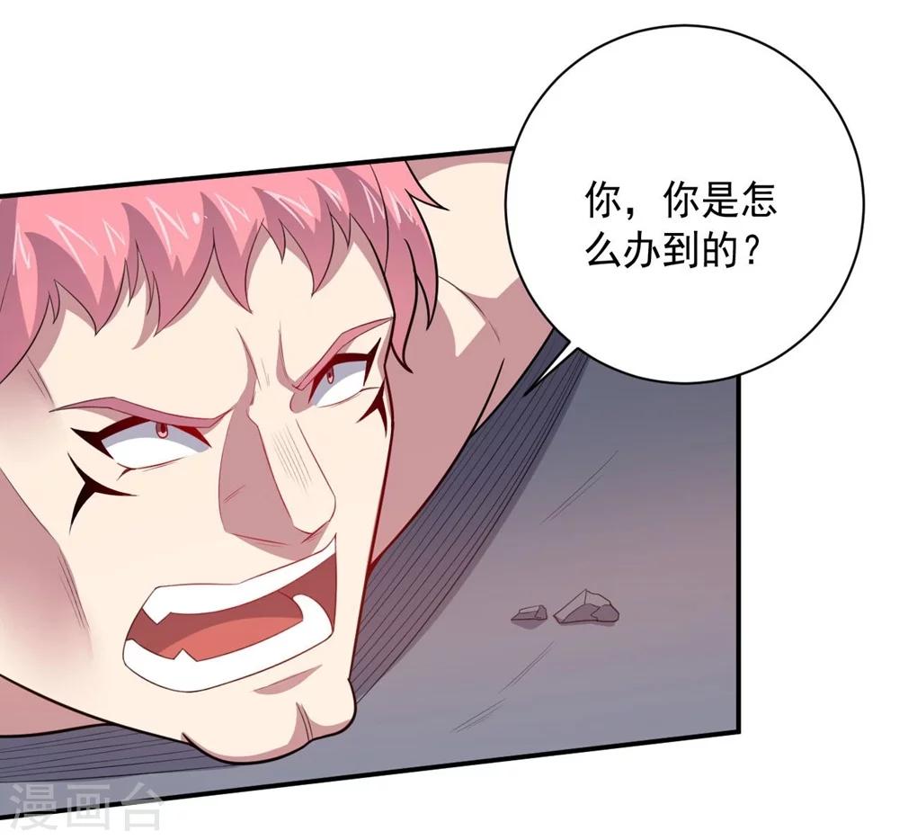 第59话 铁剑无锋-第59话