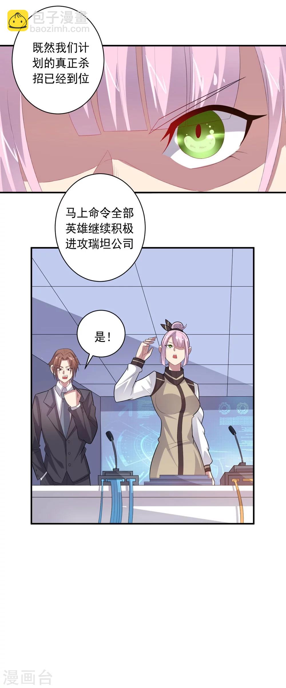 第59话 铁剑无锋-第59话