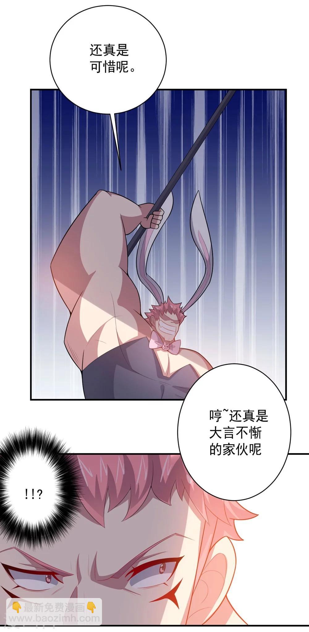 第59话 铁剑无锋-第59话