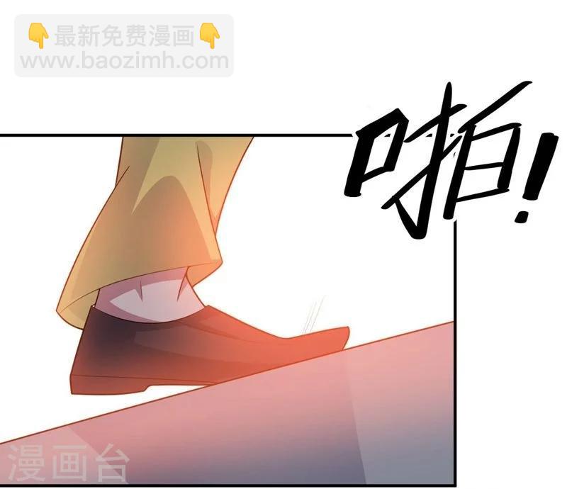 大英雄的女友超級兇 - 第61話 大禮物 - 3