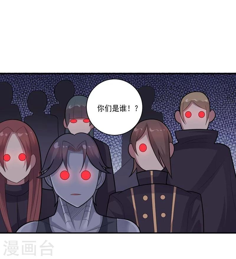 第63话 脱出-第63话