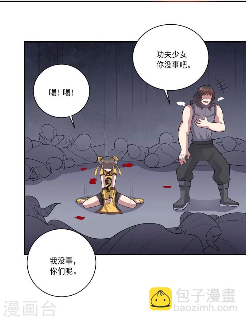 第63话 脱出-第63话