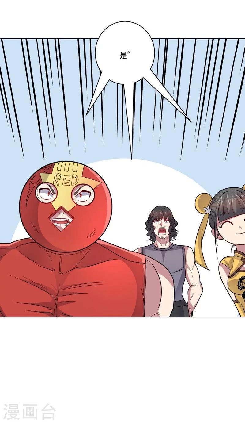 第63话 脱出-第63话