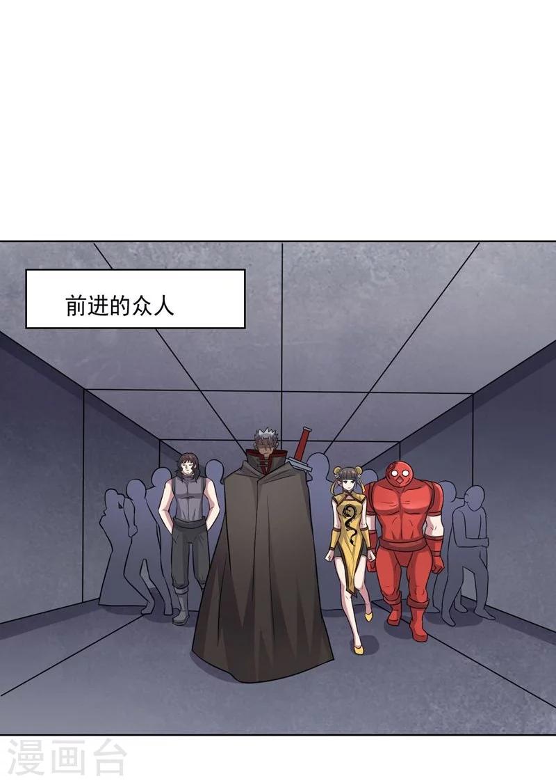 第63话 脱出-第63话