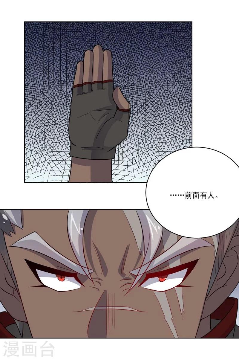 第63话 脱出-第63话