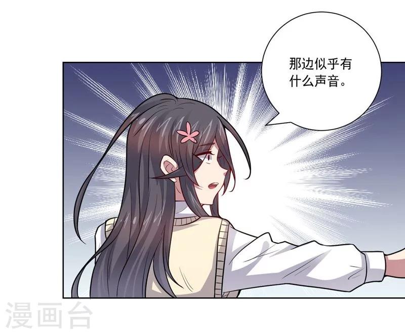 第63话 脱出-第63话