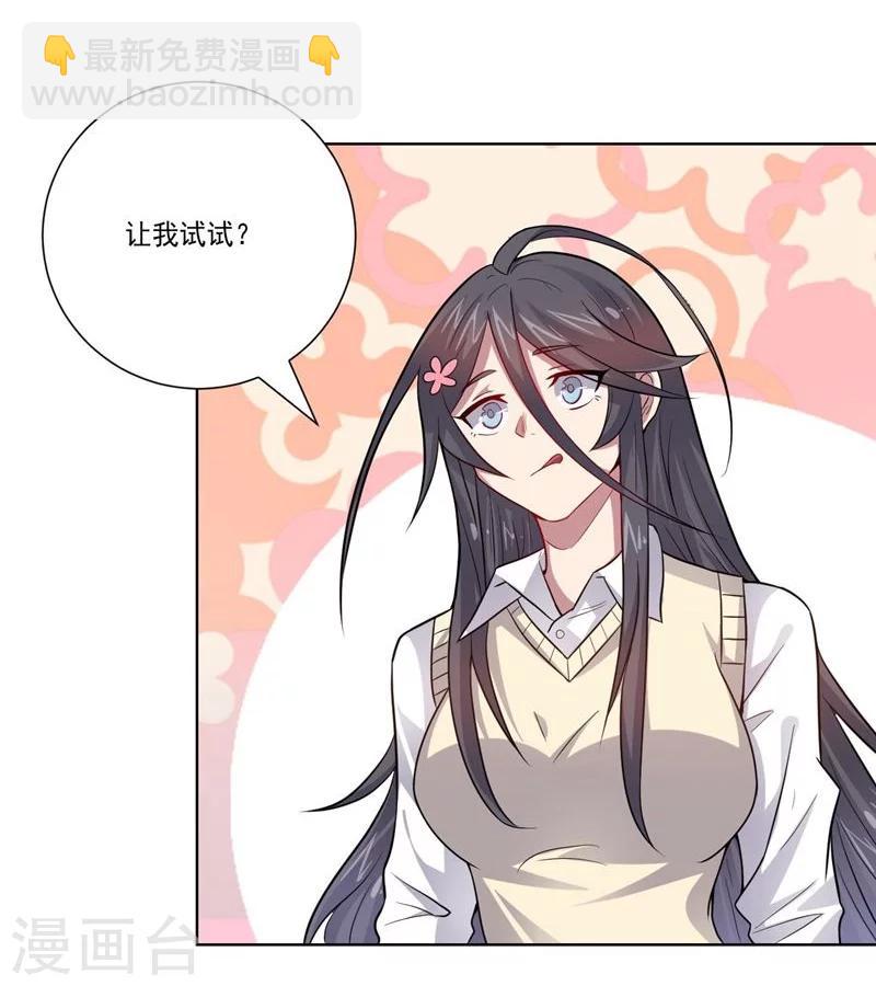 第63话 脱出-第63话