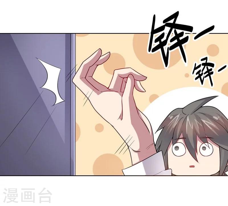 第63话 脱出-第63话