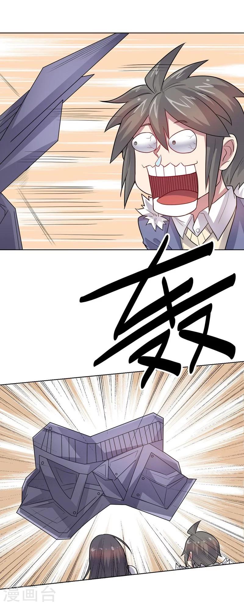 第63话 脱出-第63话