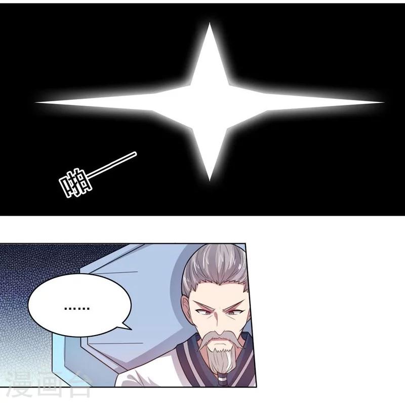 第65话 不安的消息-第65话