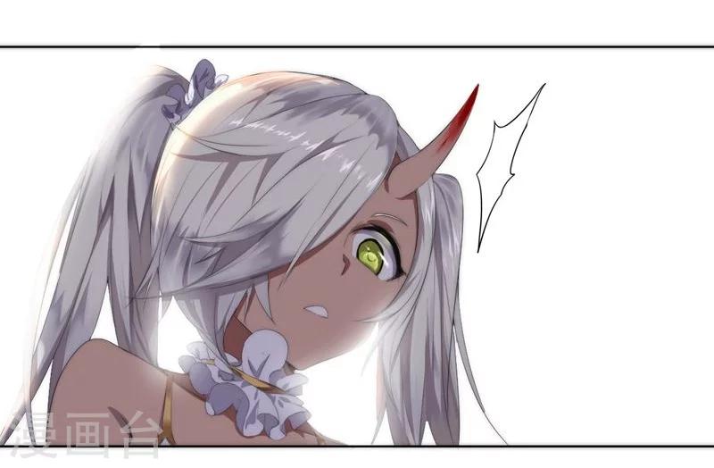 第67话 异兽姬-第67话