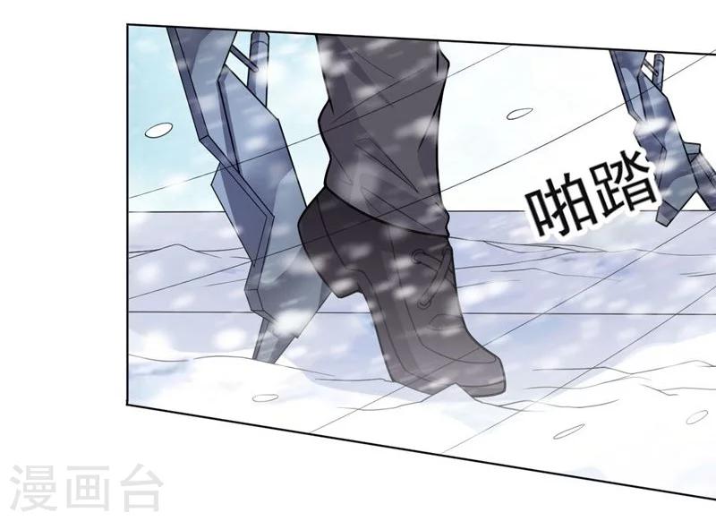 大英雄的女友超級兇 - 第73話 東山再起 - 1