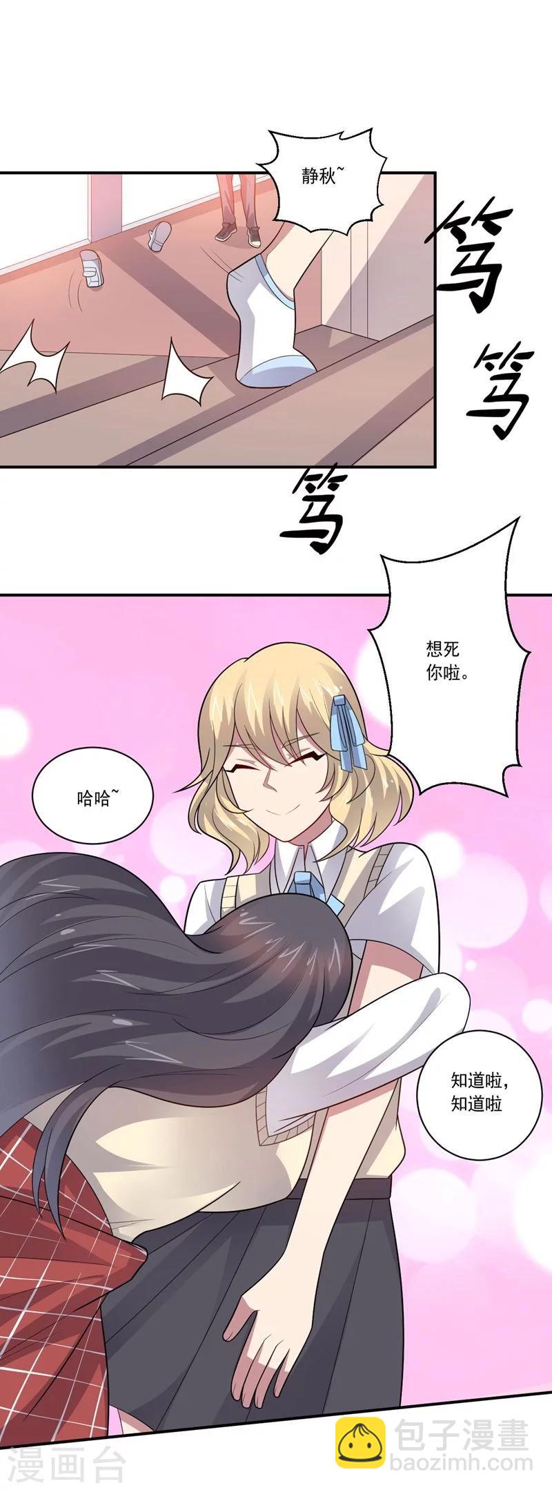 第75话 龙的蜕变-第75话