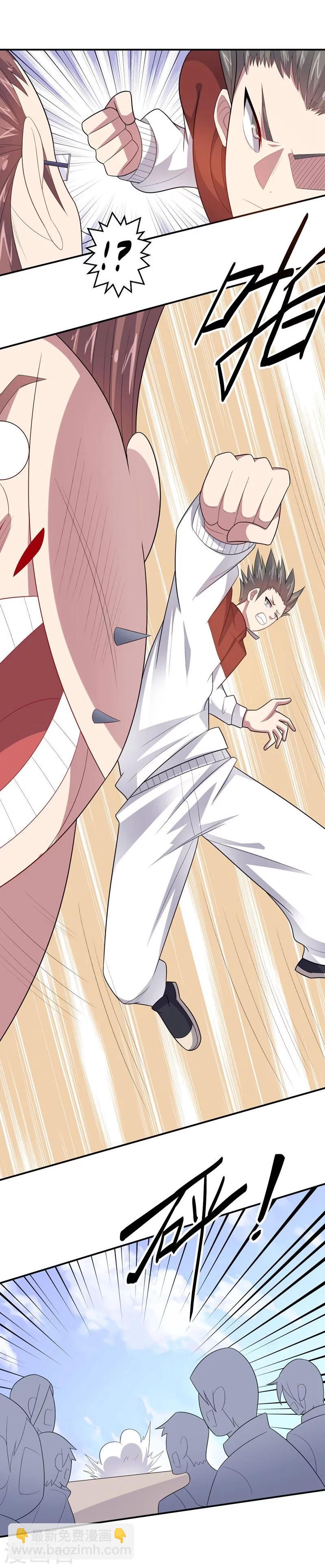 第75话 龙的蜕变-第75话