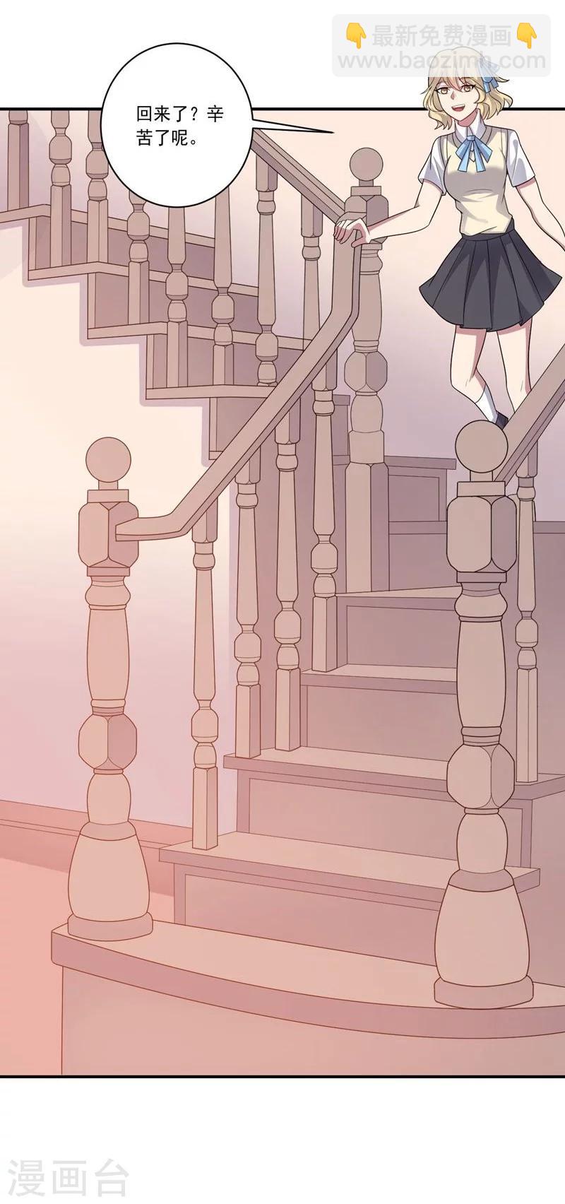 第75话 龙的蜕变-第75话