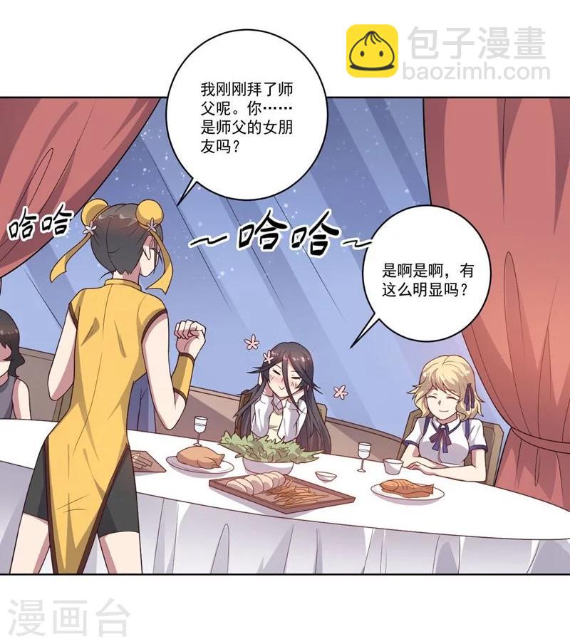 第79话 决定-第79话