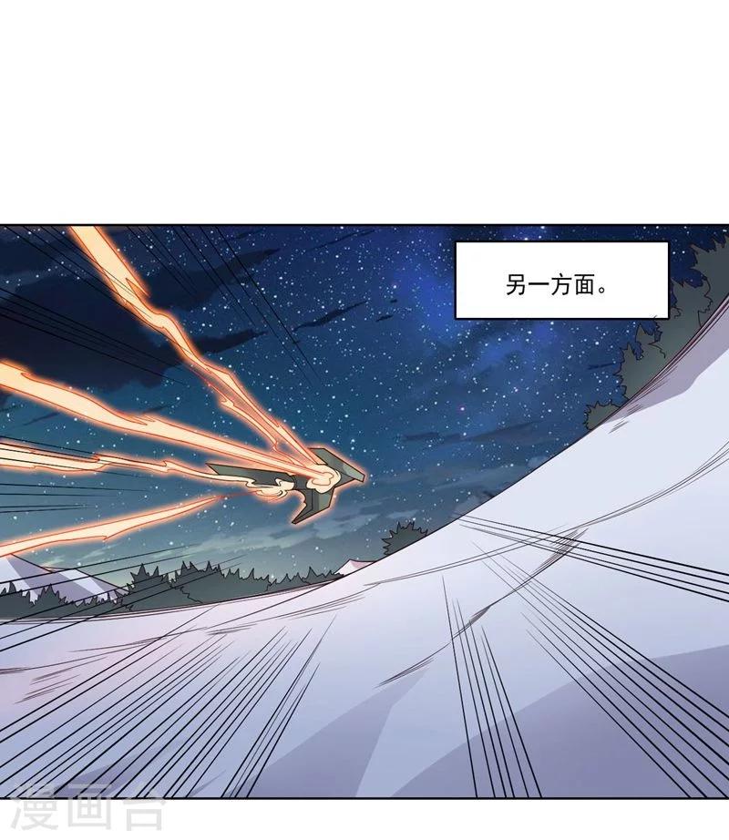 第79话 决定-第79话