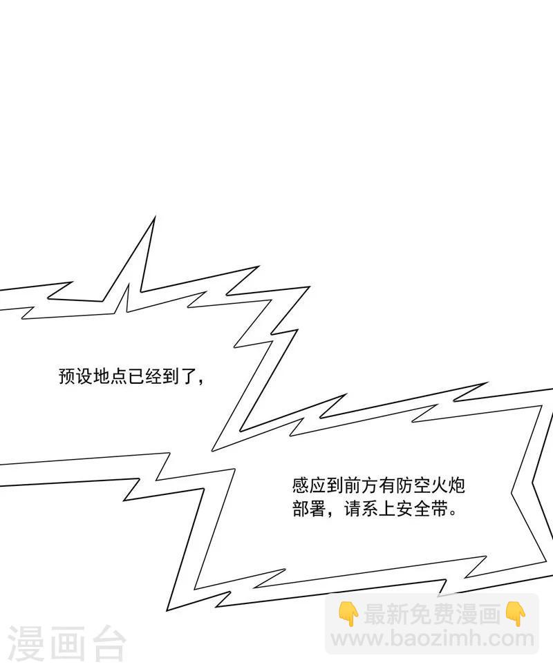 第79话 决定-第79话