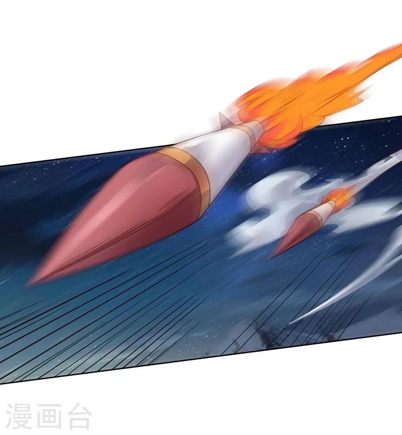 第79话 决定-第79话